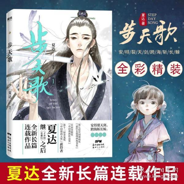 清末时期的山城重庆，被扣留的洋教士惊魂未定，江北古城城墙完整